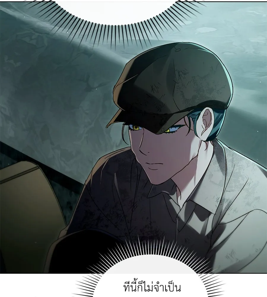 เล่ห์รักชนชั้นสูง ตอนที่ 2 รูปที่ 34