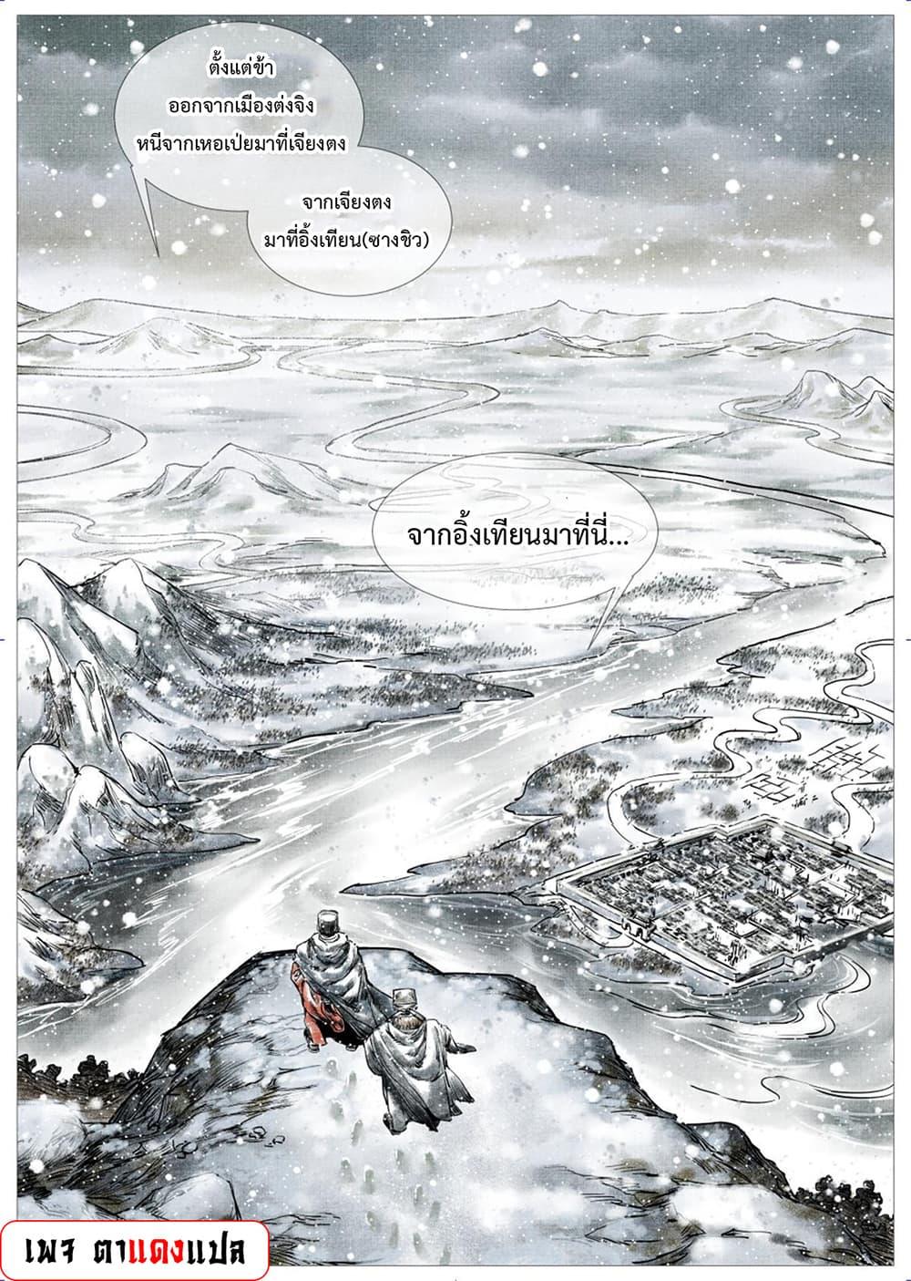 Manga-lc-com อ่านมังงะ อ่านการ์ตูน ออนไลน์ ฟรี Shao Song ตอนที่ 1 2 3 4 5 6 7 8 9 10 11 12 13 14 ฟรี ไม่มีโฆษณา Manga-lc - อ่าน มังงะ อ่าน การ์ตูน ออนไลน์ อ่านมังงะ ฟรี