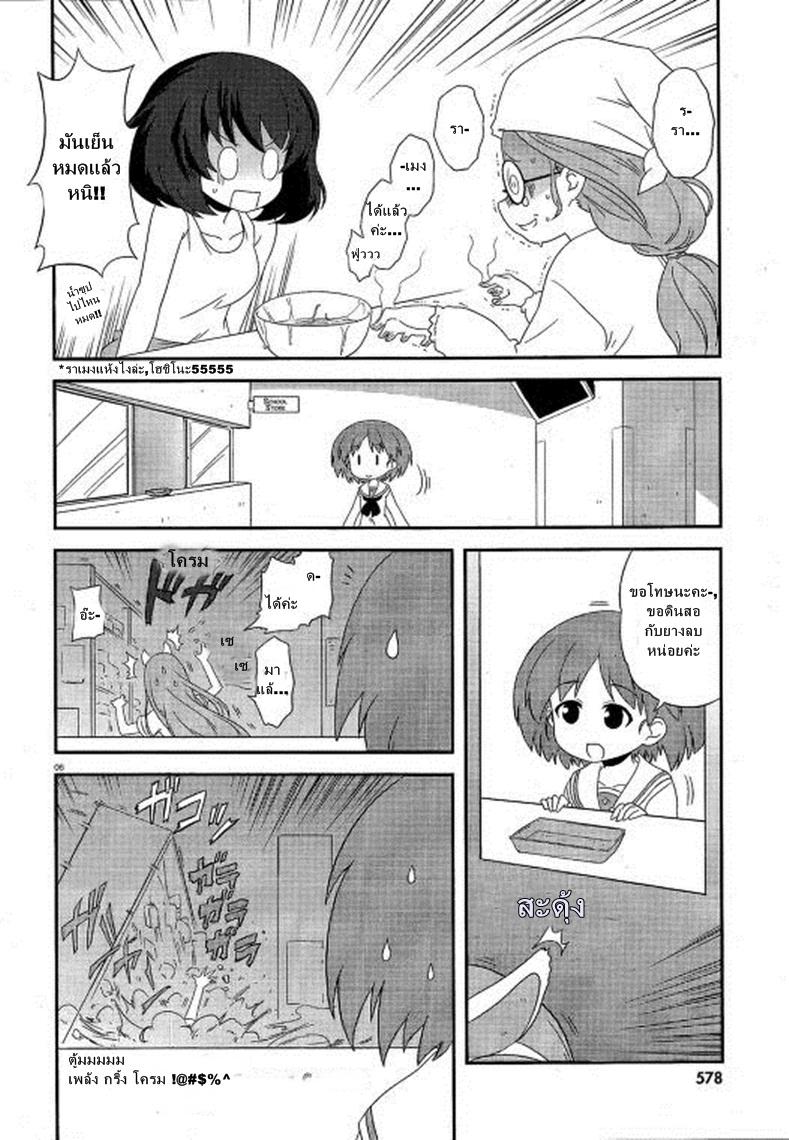 Manga-lc-com อ่านมังงะ อ่านการ์ตูน ออนไลน์ ฟรี Girls & Panzer – Motto Love Love Sakusen Desu! ตอนที่ 1 2 3 4 5 6 7 8 9 10 11 12 13 14 ฟรี ไม่มีโฆษณา Manga-lc - อ่าน มังงะ อ่าน การ์ตูน ออนไลน์ อ่านมังงะ ฟรี