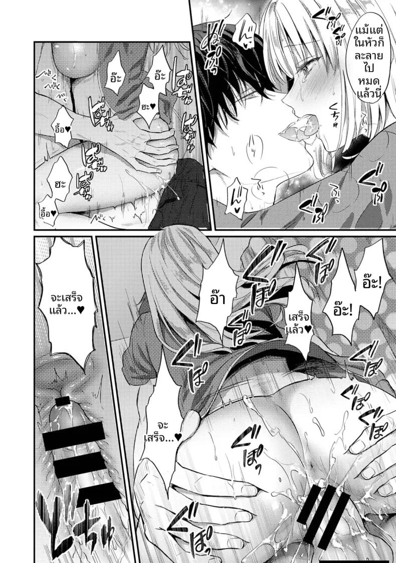 Doujin-Lc- อ่าน โดจิน มังฮวา เกาหลี ญี่ปุ่น จีน แปลไทย ฉันอยากได้รับความพึงพอใจจากซัคคิวบัสผู้เอาใจใส่ (Koori) ตอนที่ 1 2 3 4 5 6 7 8 9 10 11 12 13 14 ฟรี ไม่มีโฆษณา อ่าน โดจิน Manhwa เกาหลี ญี่ปุ่น จีน เรามีครบ คัดมาให้เน้นๆ โดจิน 18+ รับประกันความฟินโดย  Doujin Lc
