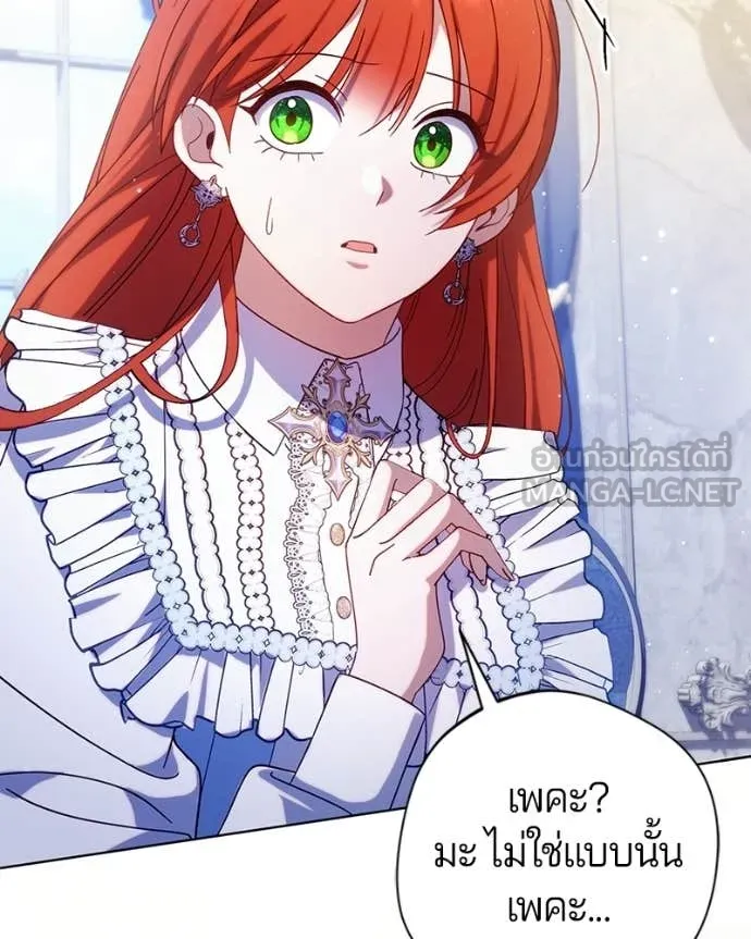 ถ้าเป็นนางร้าย ตอนที่ 46 รูปที่ 56