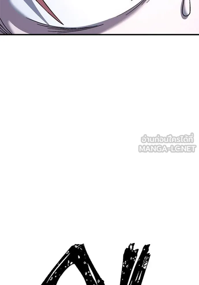 สนิมเชือดเลือดสาด ตอนที่ 41 รูปที่ 208