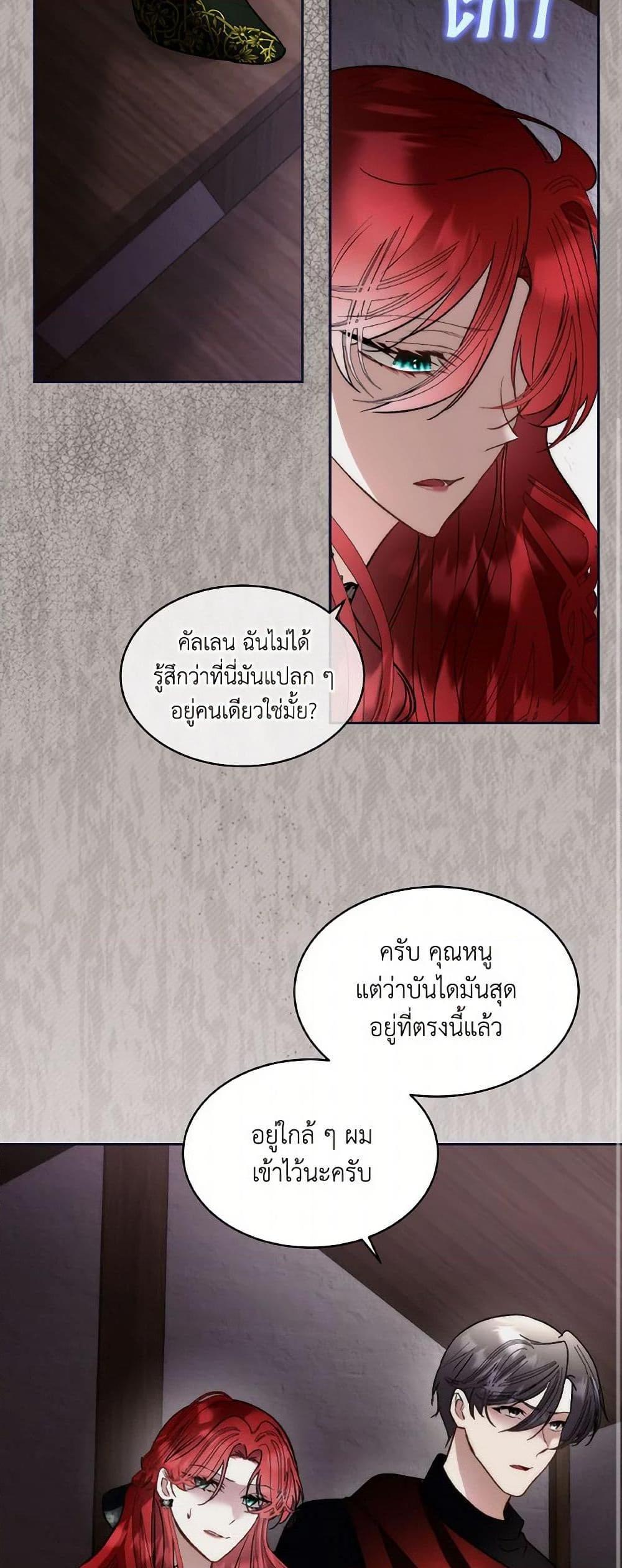Manga-lc-com อ่านมังงะ อ่านการ์ตูน ออนไลน์ ฟรี Fostering the Male Lead ตอนที่ 1 2 3 4 5 6 7 8 9 10 11 12 13 14 ฟรี ไม่มีโฆษณา Manga-lc - อ่าน มังงะ อ่าน การ์ตูน ออนไลน์ อ่านมังงะ ฟรี