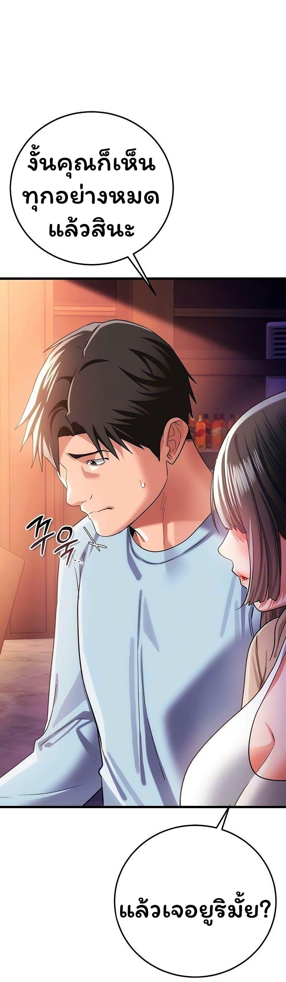 Doujin-Lc- อ่าน โดจิน มังฮวา เกาหลี ญี่ปุ่น จีน แปลไทย Risky Deals ตอนที่ 1 2 3 4 5 6 7 8 9 10 11 12 13 14 ฟรี ไม่มีโฆษณา อ่าน โดจิน Manhwa เกาหลี ญี่ปุ่น จีน เรามีครบ คัดมาให้เน้นๆ โดจิน 18+ รับประกันความฟินโดย  Doujin Lc