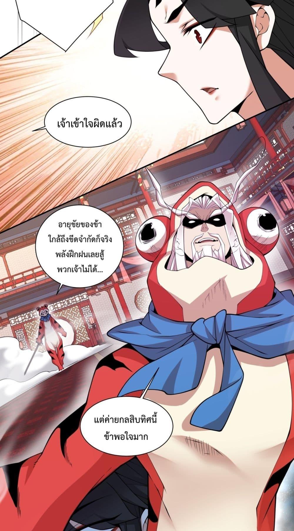 Manga-lc-com อ่านมังงะ อ่านการ์ตูน ออนไลน์ ฟรี MyDisciplesAr ตอนที่ 1 2 3 4 5 6 7 8 9 10 11 12 13 14 ฟรี ไม่มีโฆษณา Manga-lc - อ่าน มังงะ อ่าน การ์ตูน ออนไลน์ อ่านมังงะ ฟรี