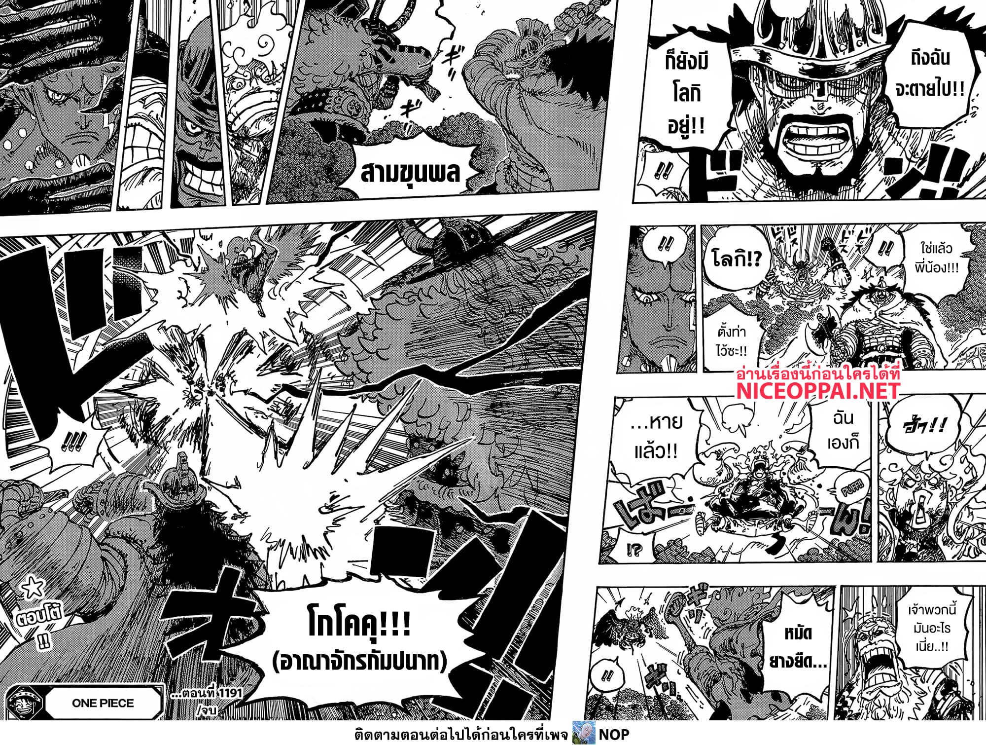 Manga-lc-com อ่านมังงะ อ่านการ์ตูน ออนไลน์ ฟรี One Piece Manga-Lc ตอนที่ 1 2 3 4 5 6 7 8 9 10 11 12 13 14 ฟรี ไม่มีโฆษณา Manga-lc - อ่าน มังงะ อ่าน การ์ตูน ออนไลน์ อ่านมังงะ ฟรี