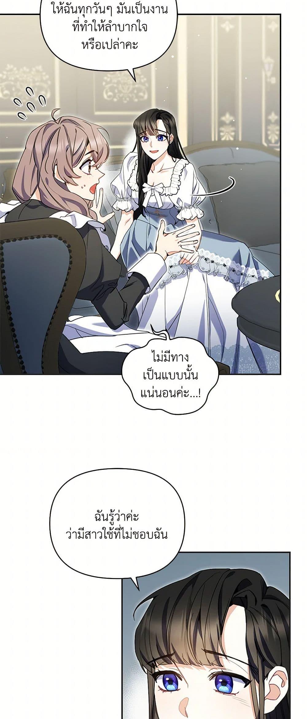 Manga-lc-com อ่านมังงะ อ่านการ์ตูน ออนไลน์ ฟรี Reforming My Regretful Husband ตอนที่ 1 2 3 4 5 6 7 8 9 10 11 12 13 14 ฟรี ไม่มีโฆษณา Manga-lc - อ่าน มังงะ อ่าน การ์ตูน ออนไลน์ อ่านมังงะ ฟรี