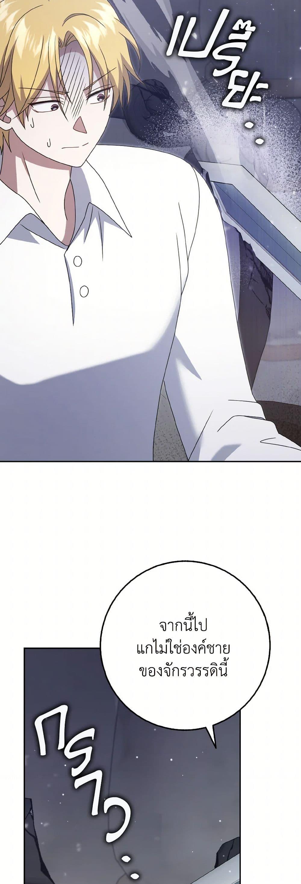 Manga-lc-com อ่านมังงะ อ่านการ์ตูน ออนไลน์ ฟรี Cinderella Disappeared ตอนที่ 1 2 3 4 5 6 7 8 9 10 11 12 13 14 ฟรี ไม่มีโฆษณา Manga-lc - อ่าน มังงะ อ่าน การ์ตูน ออนไลน์ อ่านมังงะ ฟรี