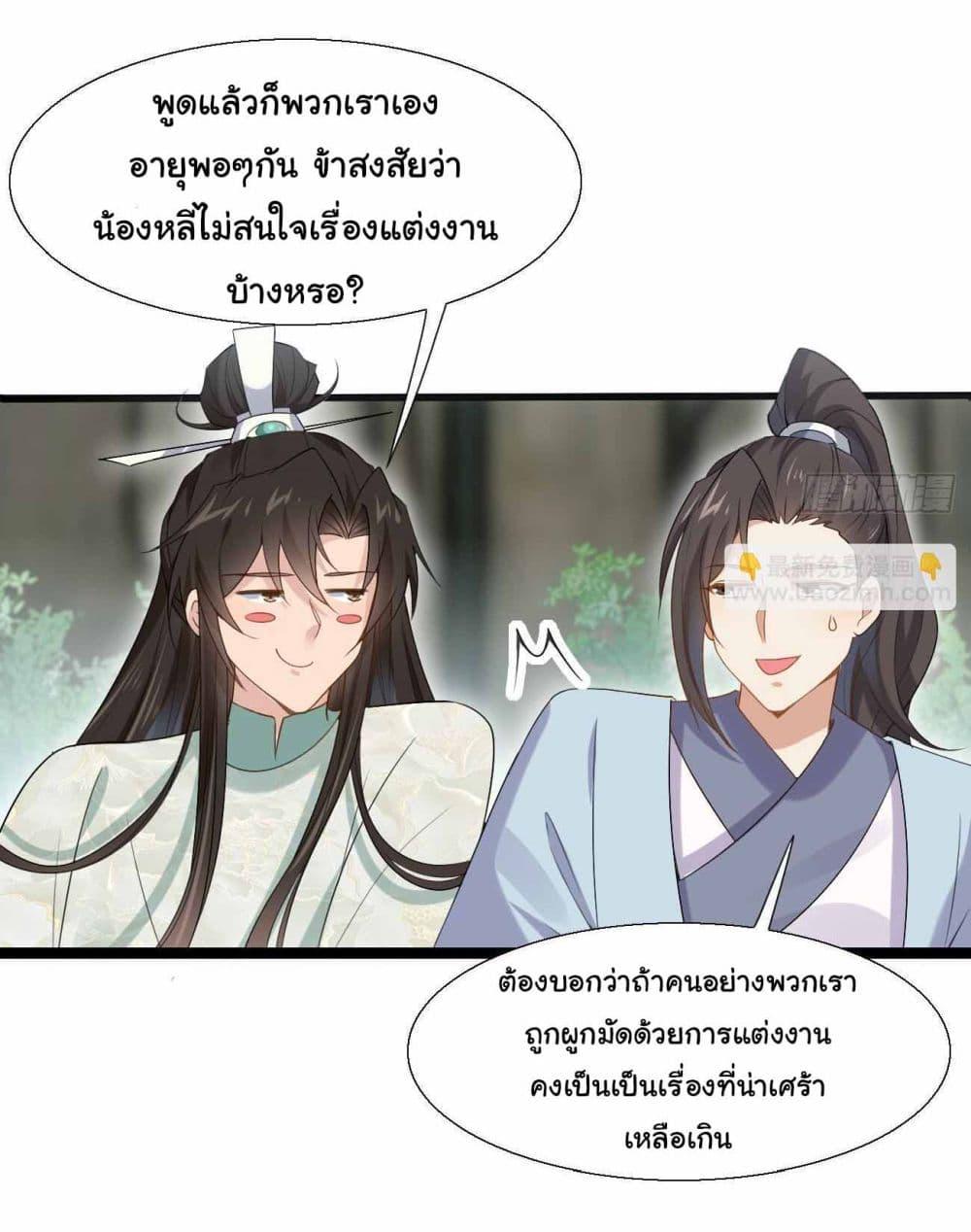 Manga-lc-com อ่านมังงะ อ่านการ์ตูน ออนไลน์ ฟรี SystemOP ตอนที่ 1 2 3 4 5 6 7 8 9 10 11 12 13 14 ฟรี ไม่มีโฆษณา Manga-lc - อ่าน มังงะ อ่าน การ์ตูน ออนไลน์ อ่านมังงะ ฟรี