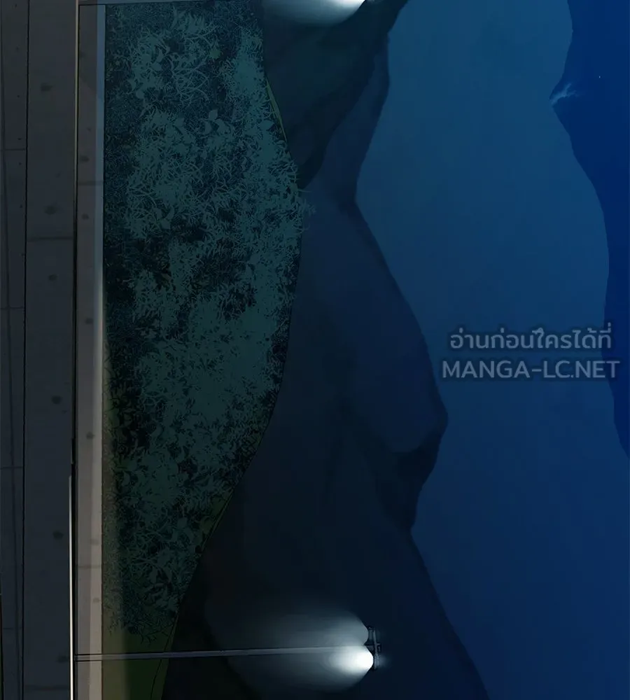 คอลเซ็นเตอร์เปลี่ยนชีวิต ตอนที่ 85 เส้นตาย รูปที่ 111