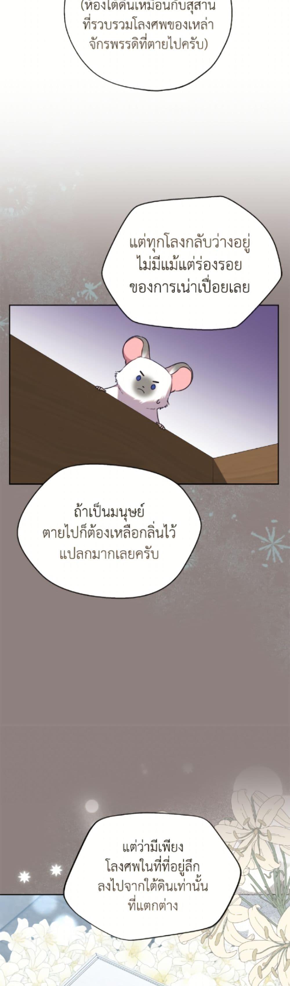 Manga-lc-com อ่านมังงะ อ่านการ์ตูน ออนไลน์ ฟรี Today the Villainess Has Fun Again ตอนที่ 1 2 3 4 5 6 7 8 9 10 11 12 13 14 ฟรี ไม่มีโฆษณา Manga-lc - อ่าน มังงะ อ่าน การ์ตูน ออนไลน์ อ่านมังงะ ฟรี