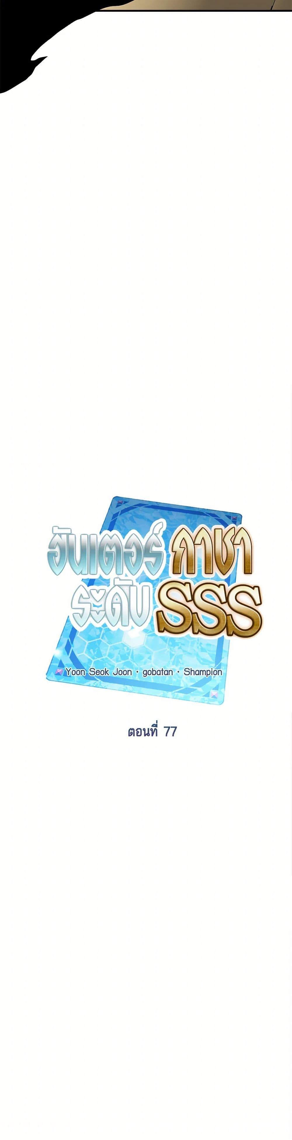 Manga-lc-com อ่านมังงะ อ่านการ์ตูน ออนไลน์ ฟรี SSS-Class Gacha Hunter ตอนที่ 1 2 3 4 5 6 7 8 9 10 11 12 13 14 ฟรี ไม่มีโฆษณา Manga-lc - อ่าน มังงะ อ่าน การ์ตูน ออนไลน์ อ่านมังงะ ฟรี