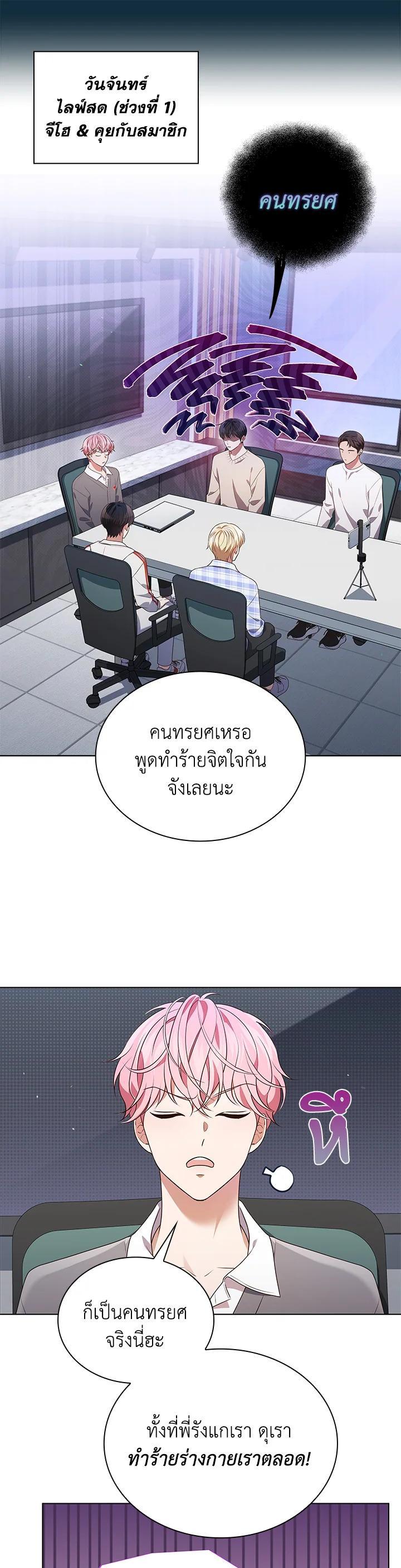 Manga-lc-com อ่านมังงะ อ่านการ์ตูน ออนไลน์ ฟรี In This Life, the Greatest Star in the Universe ตอนที่ 1 2 3 4 5 6 7 8 9 10 11 12 13 14 ฟรี ไม่มีโฆษณา Manga-lc - อ่าน มังงะ อ่าน การ์ตูน ออนไลน์ อ่านมังงะ ฟรี
