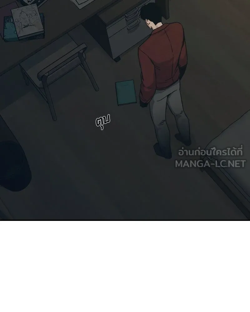 บอกมาค่าตัวเท่าไหร่ ตอนที่ 34 รูปที่ 201