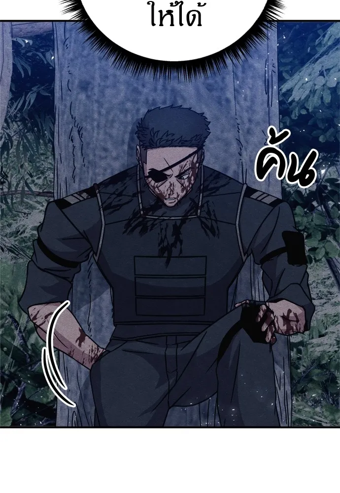 Zombie X Slasher ตอนที่ 34 รูปที่ 155