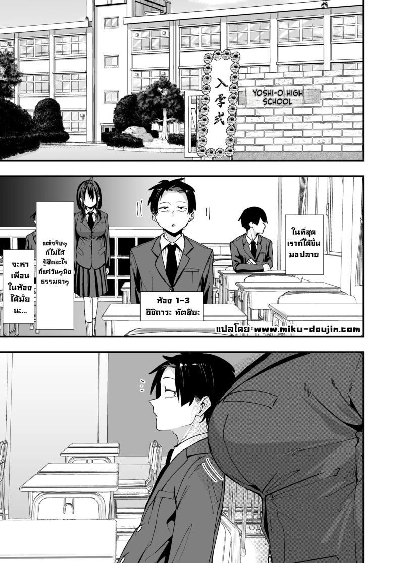 Doujin-Lc- อ่าน โดจิน มังฮวา เกาหลี ญี่ปุ่น จีน แปลไทย เพื่อนสาวนั่งช่วยตัวเองเป็นเพื่อน [Fuguta-ke] ตอนที่ 1 2 3 4 5 6 7 8 9 10 11 12 13 14 ฟรี ไม่มีโฆษณา อ่าน โดจิน Manhwa เกาหลี ญี่ปุ่น จีน เรามีครบ คัดมาให้เน้นๆ โดจิน 18+ รับประกันความฟินโดย  Doujin Lc