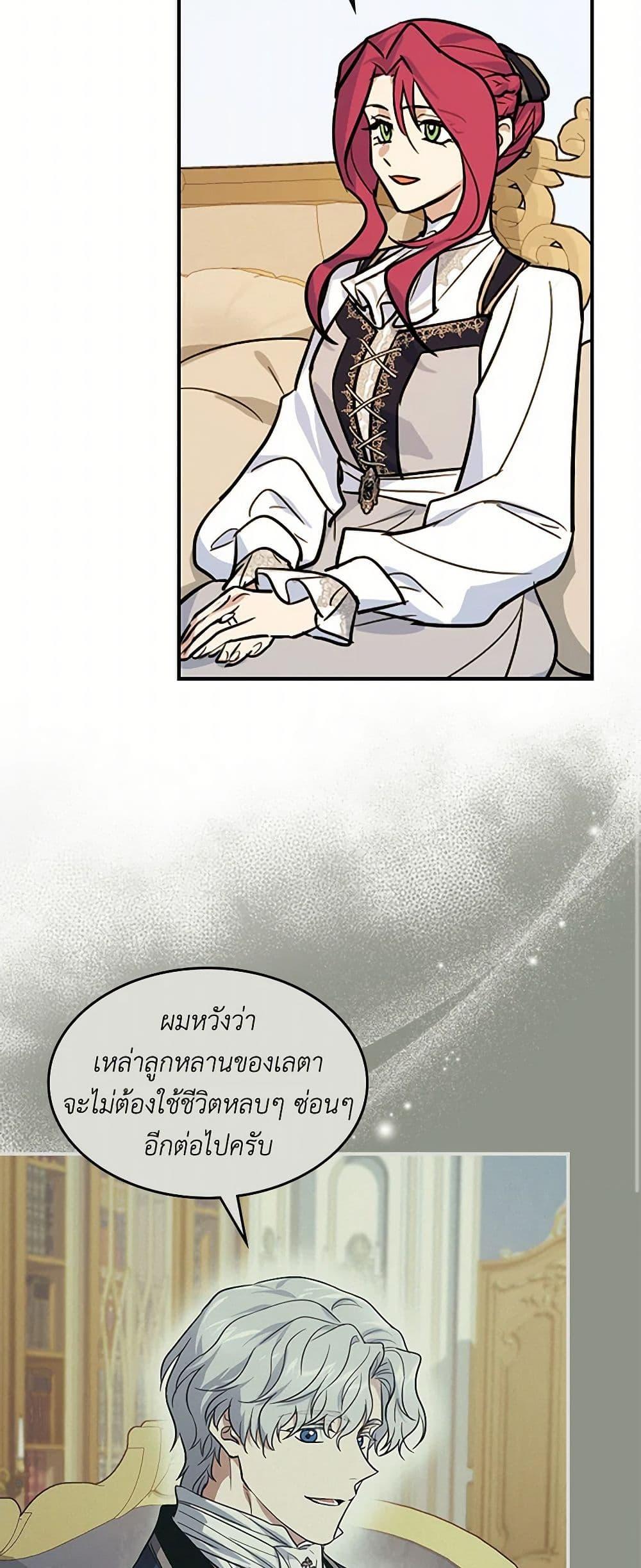 Manga-lc-com อ่านมังงะ อ่านการ์ตูน ออนไลน์ ฟรี The Lady and the Beast ตอนที่ 1 2 3 4 5 6 7 8 9 10 11 12 13 14 ฟรี ไม่มีโฆษณา Manga-lc - อ่าน มังงะ อ่าน การ์ตูน ออนไลน์ อ่านมังงะ ฟรี