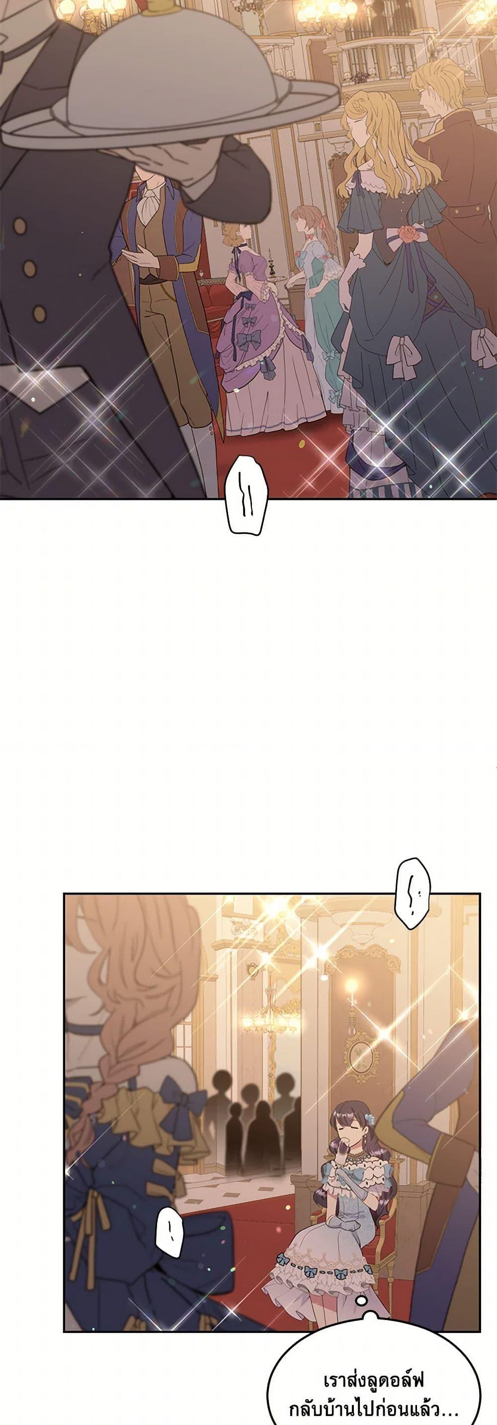 Manga-lc-com อ่านมังงะ อ่านการ์ตูน ออนไลน์ ฟรี My Goal is to Live a Long ตอนที่ 1 2 3 4 5 6 7 8 9 10 11 12 13 14 ฟรี ไม่มีโฆษณา Manga-lc - อ่าน มังงะ อ่าน การ์ตูน ออนไลน์ อ่านมังงะ ฟรี