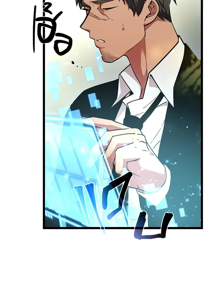 พลิกชะตาคว้าไอเทมระดับเทพ ตอนที่ 7 รูปที่ 11