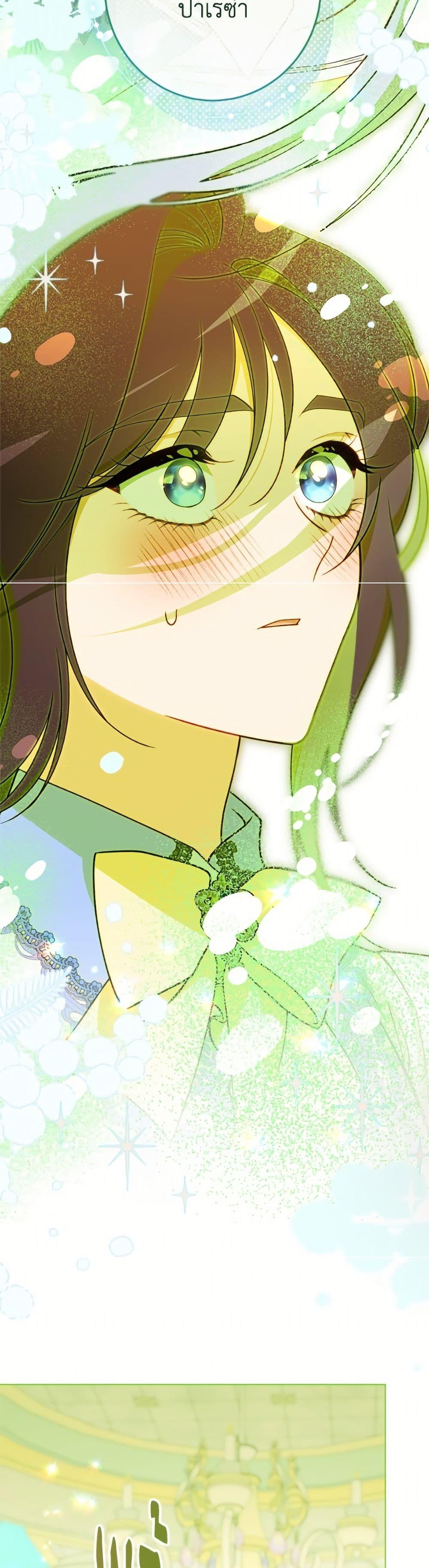 Manga-lc-com อ่านมังงะ อ่านการ์ตูน ออนไลน์ ฟรี The Villainess Empress’s Attendant ตอนที่ 1 2 3 4 5 6 7 8 9 10 11 12 13 14 ฟรี ไม่มีโฆษณา Manga-lc - อ่าน มังงะ อ่าน การ์ตูน ออนไลน์ อ่านมังงะ ฟรี