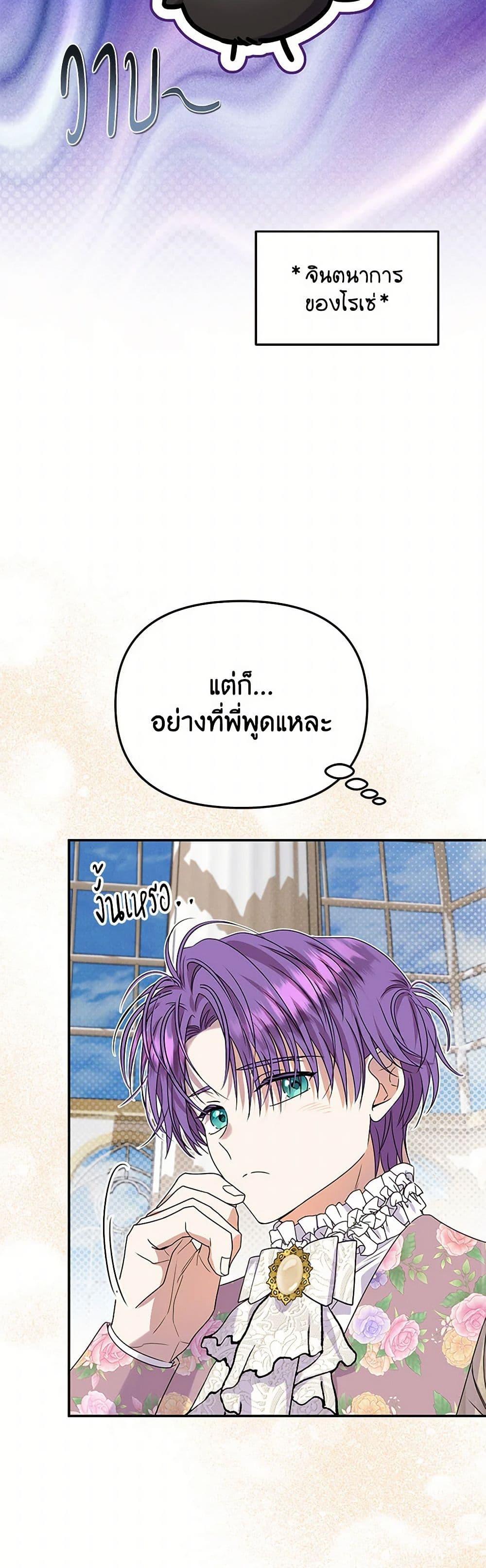 Manga-lc-com อ่านมังงะ อ่านการ์ตูน ออนไลน์ ฟรี Materialistic Princess ตอนที่ 1 2 3 4 5 6 7 8 9 10 11 12 13 14 ฟรี ไม่มีโฆษณา Manga-lc - อ่าน มังงะ อ่าน การ์ตูน ออนไลน์ อ่านมังงะ ฟรี