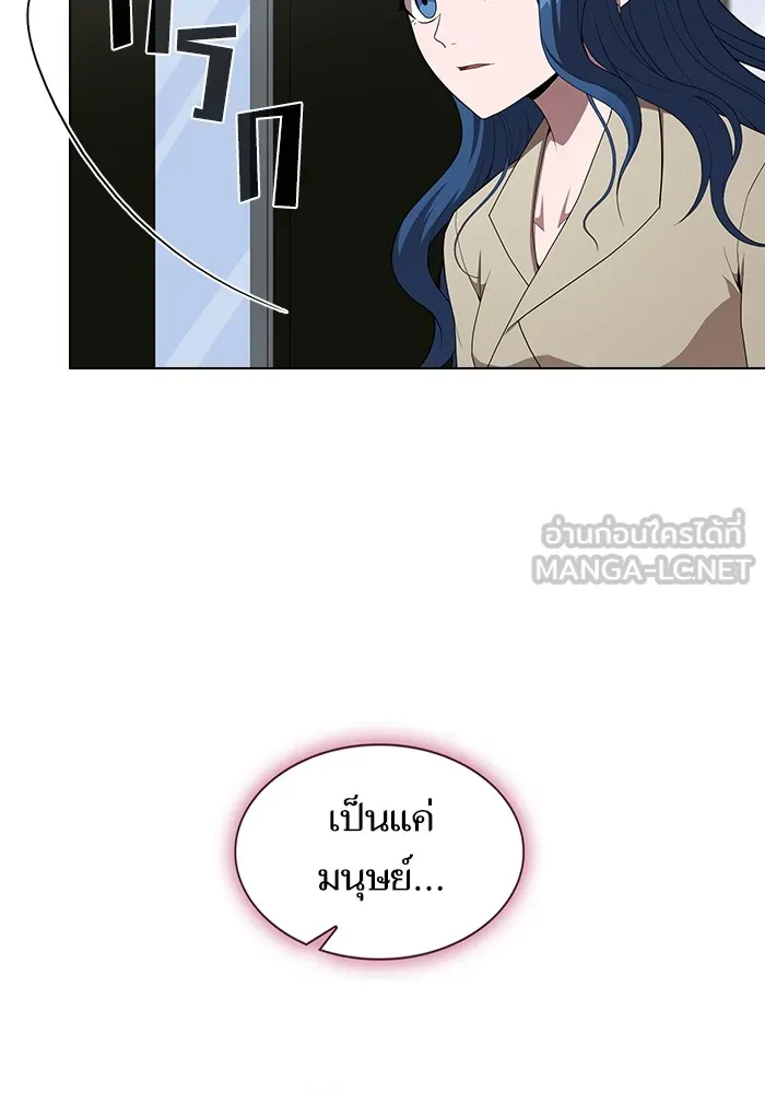ผู้เล่นขั้นเทพแห่งหอคอยฝึกสอน ตอนที่ 124 รูปที่ 90