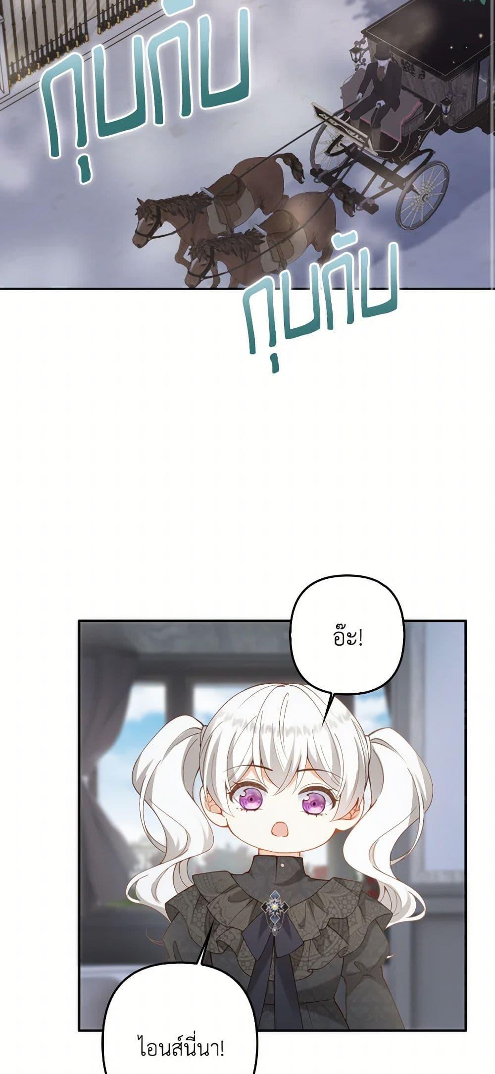 Manga-lc-com อ่านมังงะ อ่านการ์ตูน ออนไลน์ ฟรี Raising the Children of the Main Characters ตอนที่ 1 2 3 4 5 6 7 8 9 10 11 12 13 14 ฟรี ไม่มีโฆษณา Manga-lc - อ่าน มังงะ อ่าน การ์ตูน ออนไลน์ อ่านมังงะ ฟรี