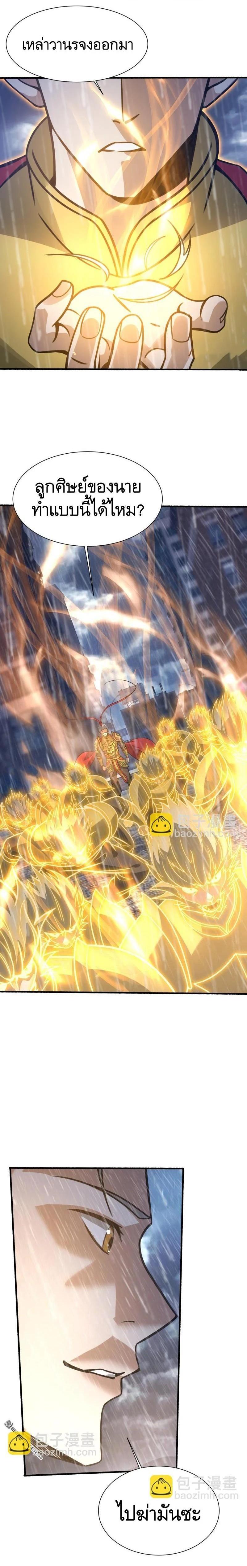 Manga-lc-com อ่านมังงะ อ่านการ์ตูน ออนไลน์ ฟรี The First Order ตอนที่ 1 2 3 4 5 6 7 8 9 10 11 12 13 14 ฟรี ไม่มีโฆษณา Manga-lc - อ่าน มังงะ อ่าน การ์ตูน ออนไลน์ อ่านมังงะ ฟรี