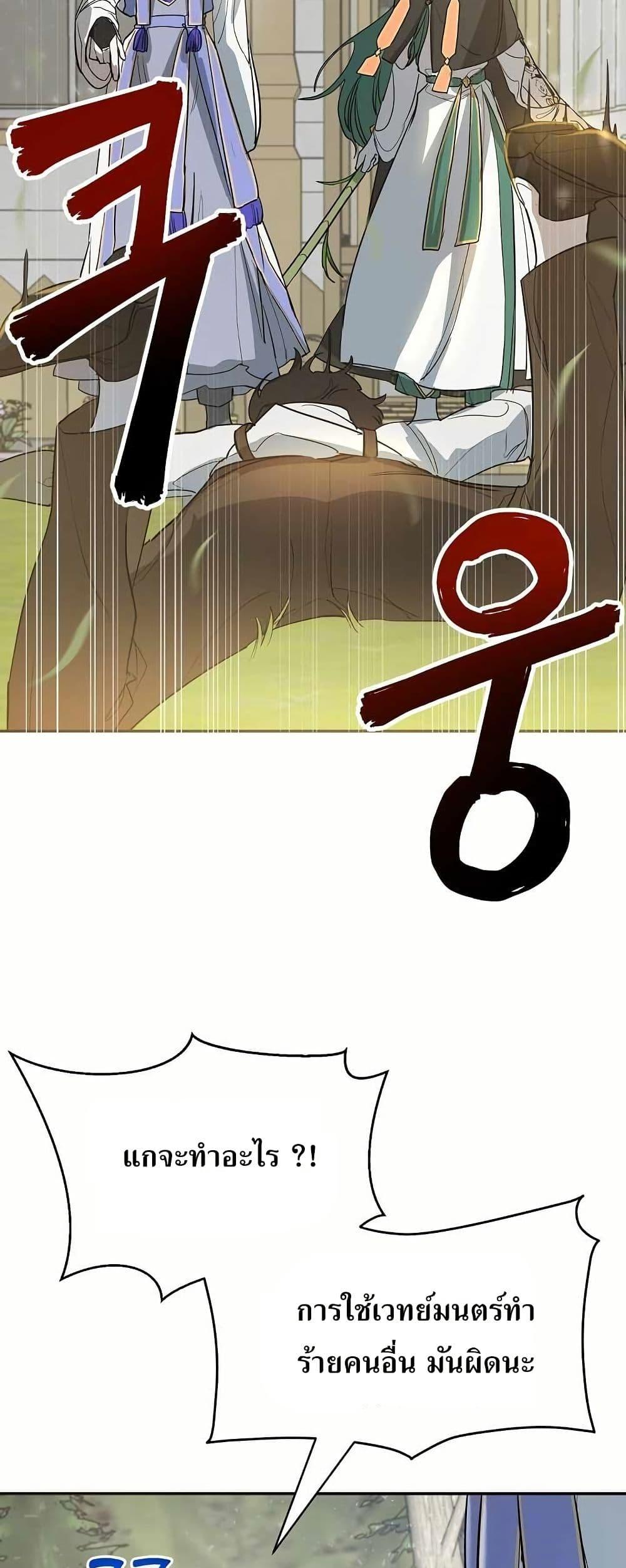 Manga-lc-com อ่านมังงะ อ่านการ์ตูน ออนไลน์ ฟรี Cooking Wizard ตอนที่ 1 2 3 4 5 6 7 8 9 10 11 12 13 14 ฟรี ไม่มีโฆษณา Manga-lc - อ่าน มังงะ อ่าน การ์ตูน ออนไลน์ อ่านมังงะ ฟรี