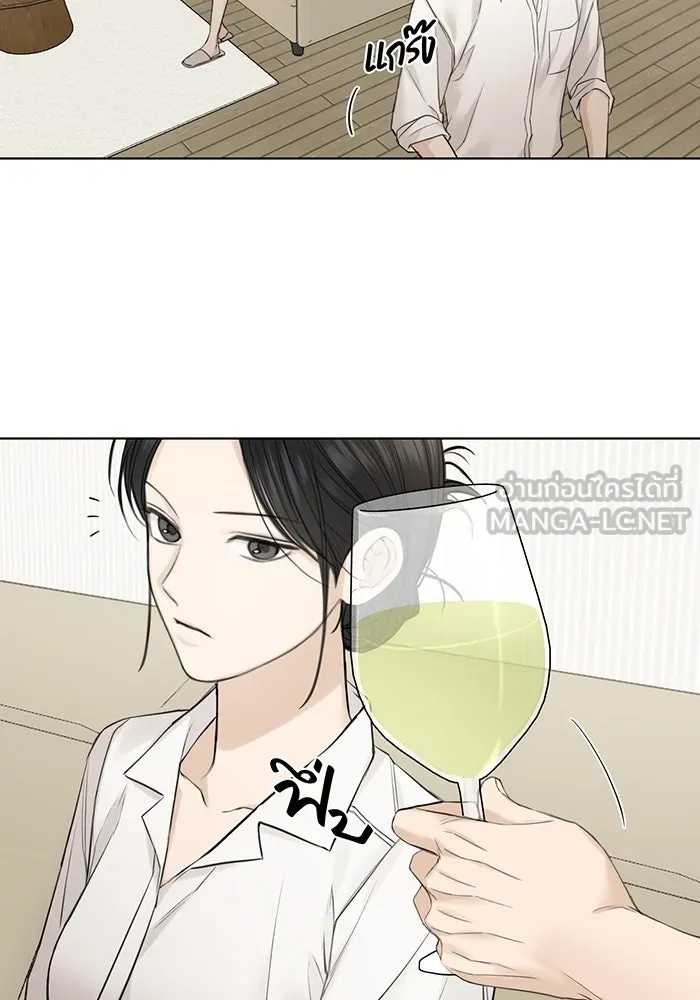 เพียงรุ่งอรุณ ตอนที่ 31 รูปที่ 66