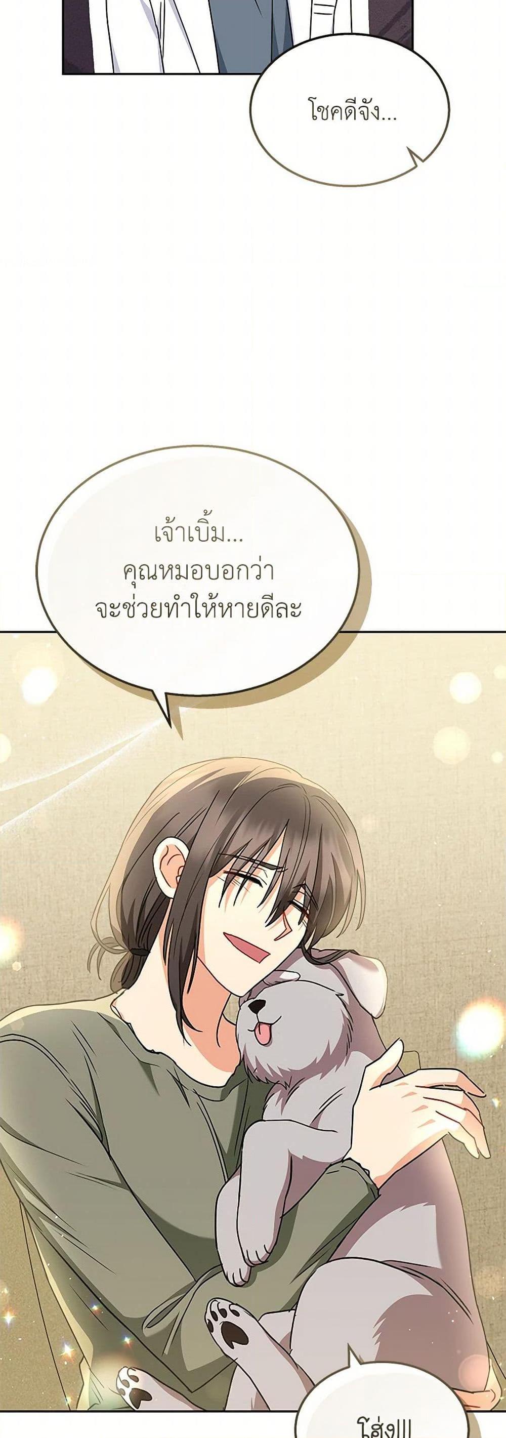 Manga-lc-com อ่านมังงะ อ่านการ์ตูน ออนไลน์ ฟรี Hello! Veterinarian! ตอนที่ 1 2 3 4 5 6 7 8 9 10 11 12 13 14 ฟรี ไม่มีโฆษณา Manga-lc - อ่าน มังงะ อ่าน การ์ตูน ออนไลน์ อ่านมังงะ ฟรี