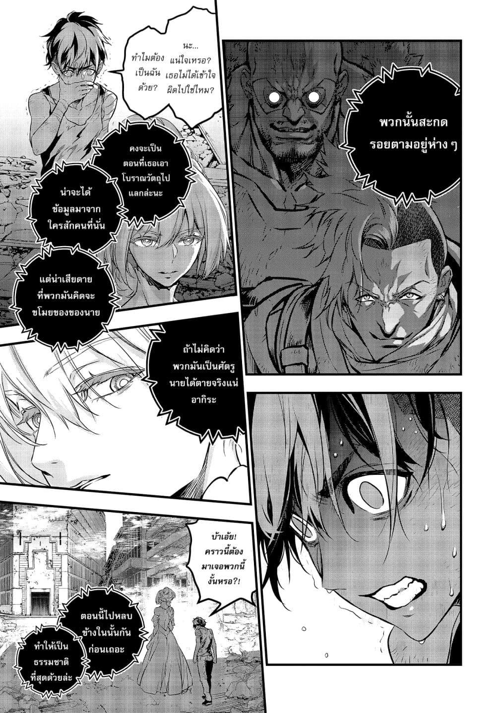 Manga-lc-com อ่านมังงะ อ่านการ์ตูน ออนไลน์ ฟรี Rebuild World ตอนที่ 1 2 3 4 5 6 7 8 9 10 11 12 13 14 ฟรี ไม่มีโฆษณา Manga-lc - อ่าน มังงะ อ่าน การ์ตูน ออนไลน์ อ่านมังงะ ฟรี