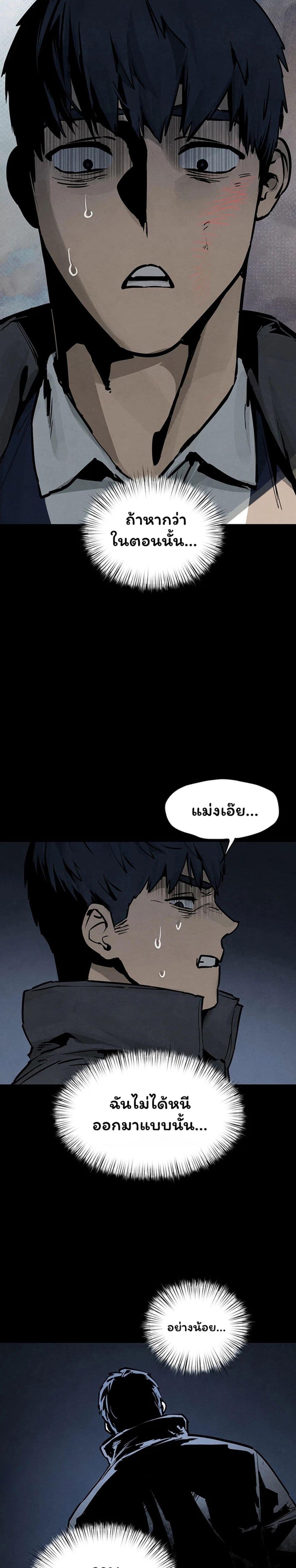Doujin-Lc- อ่าน โดจิน มังฮวา เกาหลี ญี่ปุ่น จีน แปลไทย Moby Dick ตอนที่ 1 2 3 4 5 6 7 8 9 10 11 12 13 14 ฟรี ไม่มีโฆษณา อ่าน โดจิน Manhwa เกาหลี ญี่ปุ่น จีน เรามีครบ คัดมาให้เน้นๆ โดจิน 18+ รับประกันความฟินโดย  Doujin Lc
