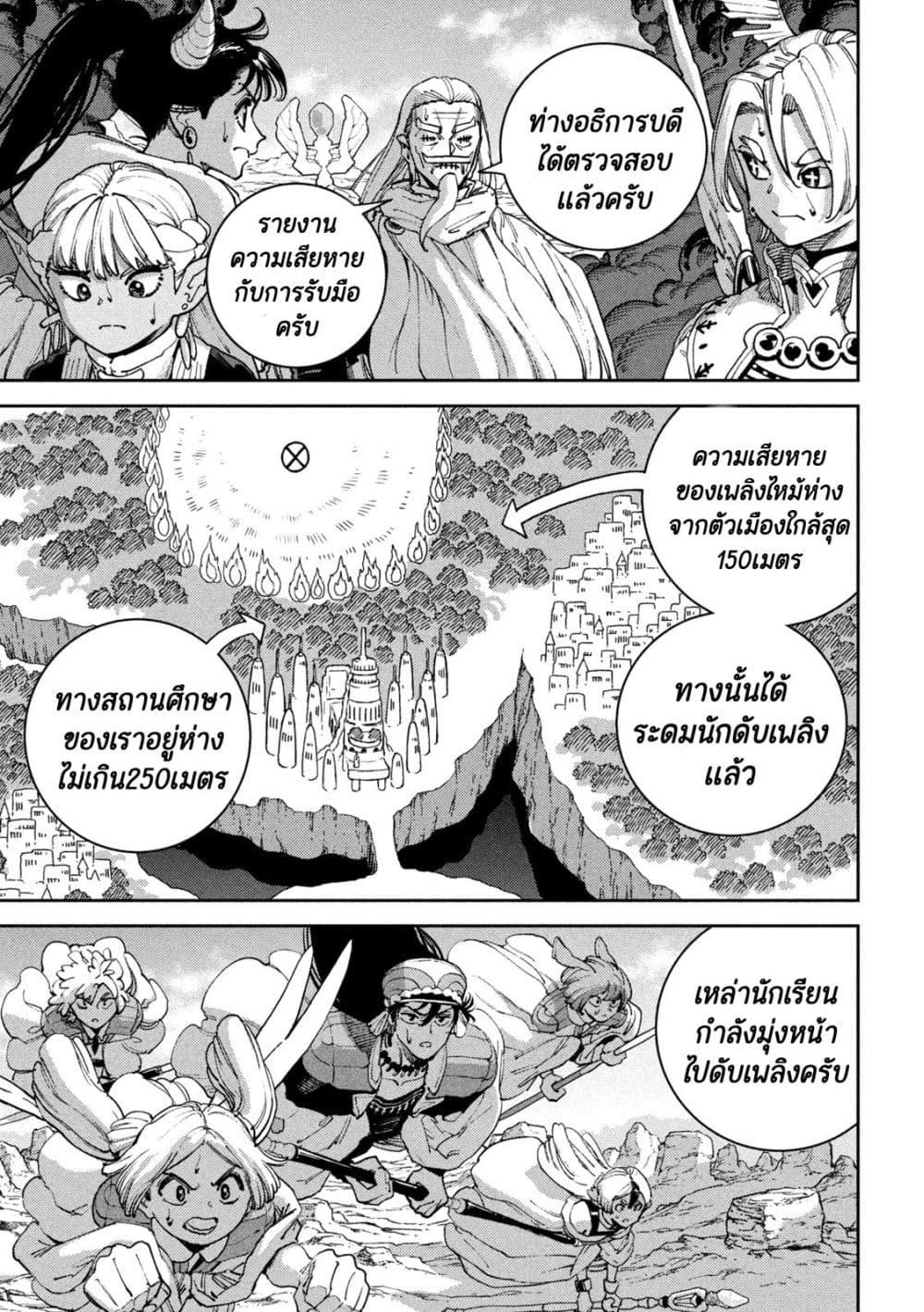 Manga-lc-com อ่านมังงะ อ่านการ์ตูน ออนไลน์ ฟรี Maryoku Kare no Dark Elf ตอนที่ 1 2 3 4 5 6 7 8 9 10 11 12 13 14 ฟรี ไม่มีโฆษณา Manga-lc - อ่าน มังงะ อ่าน การ์ตูน ออนไลน์ อ่านมังงะ ฟรี