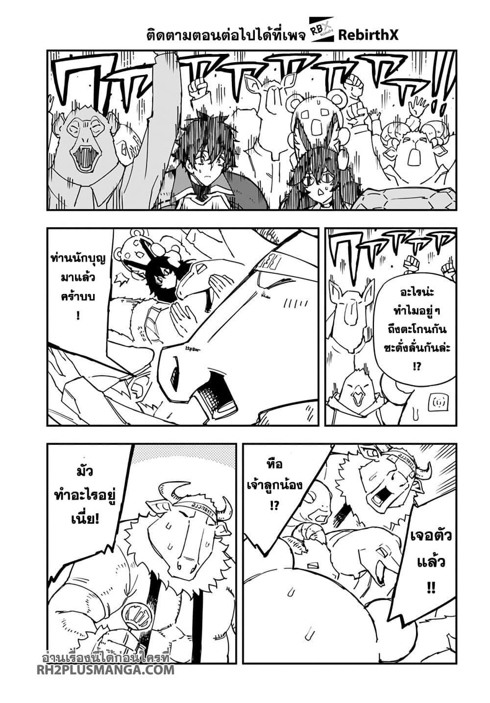 Manga-lc-com อ่านมังงะ อ่านการ์ตูน ออนไลน์ ฟรี Genkai Level 1 kara no Nariagari Saijaku Level no Ore ga Isekai Saikyou ni Naru made ตอนที่ 1 2 3 4 5 6 7 8 9 10 11 12 13 14 ฟรี ไม่มีโฆษณา Manga-lc - อ่าน มังงะ อ่าน การ์ตูน ออนไลน์ อ่านมังงะ ฟรี