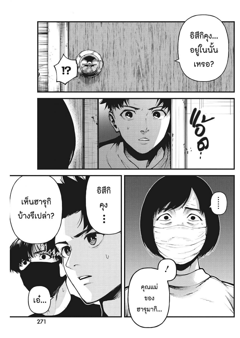 Manga-lc-com อ่านมังงะ อ่านการ์ตูน ออนไลน์ ฟรี Bokura no Natsu ga Saketeiku ตอนที่ 1 2 3 4 5 6 7 8 9 10 11 12 13 14 ฟรี ไม่มีโฆษณา Manga-lc - อ่าน มังงะ อ่าน การ์ตูน ออนไลน์ อ่านมังงะ ฟรี
