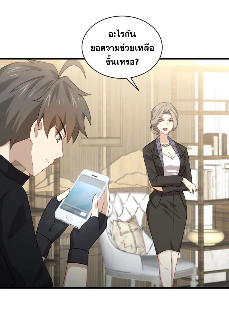 Manga-lc-com อ่านมังงะ อ่านการ์ตูน ออนไลน์ ฟรี Immortal Swordsman in the Reverse World ตอนที่ 1 2 3 4 5 6 7 8 9 10 11 12 13 14 ฟรี ไม่มีโฆษณา Manga-lc - อ่าน มังงะ อ่าน การ์ตูน ออนไลน์ อ่านมังงะ ฟรี