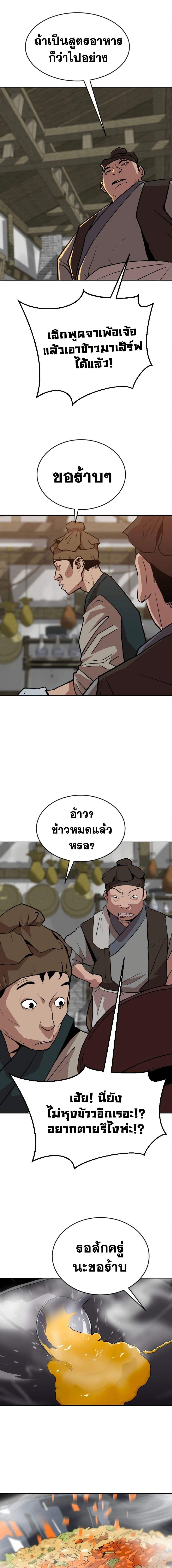 Manga-lc-com อ่านมังงะ อ่านการ์ตูน ออนไลน์ ฟรี The Tales of Heaven and Earth ตอนที่ 1 2 3 4 5 6 7 8 9 10 11 12 13 14 ฟรี ไม่มีโฆษณา Manga-lc - อ่าน มังงะ อ่าน การ์ตูน ออนไลน์ อ่านมังงะ ฟรี