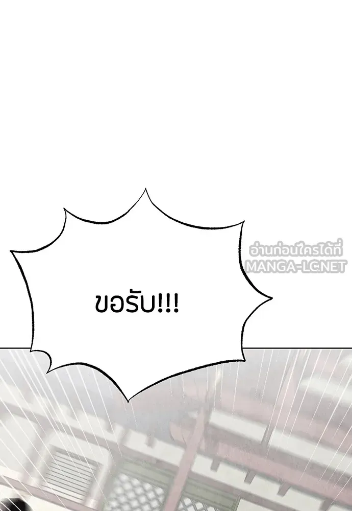 ความลับของสาวร่างทรง ตอนที่ 6 รูปที่ 39