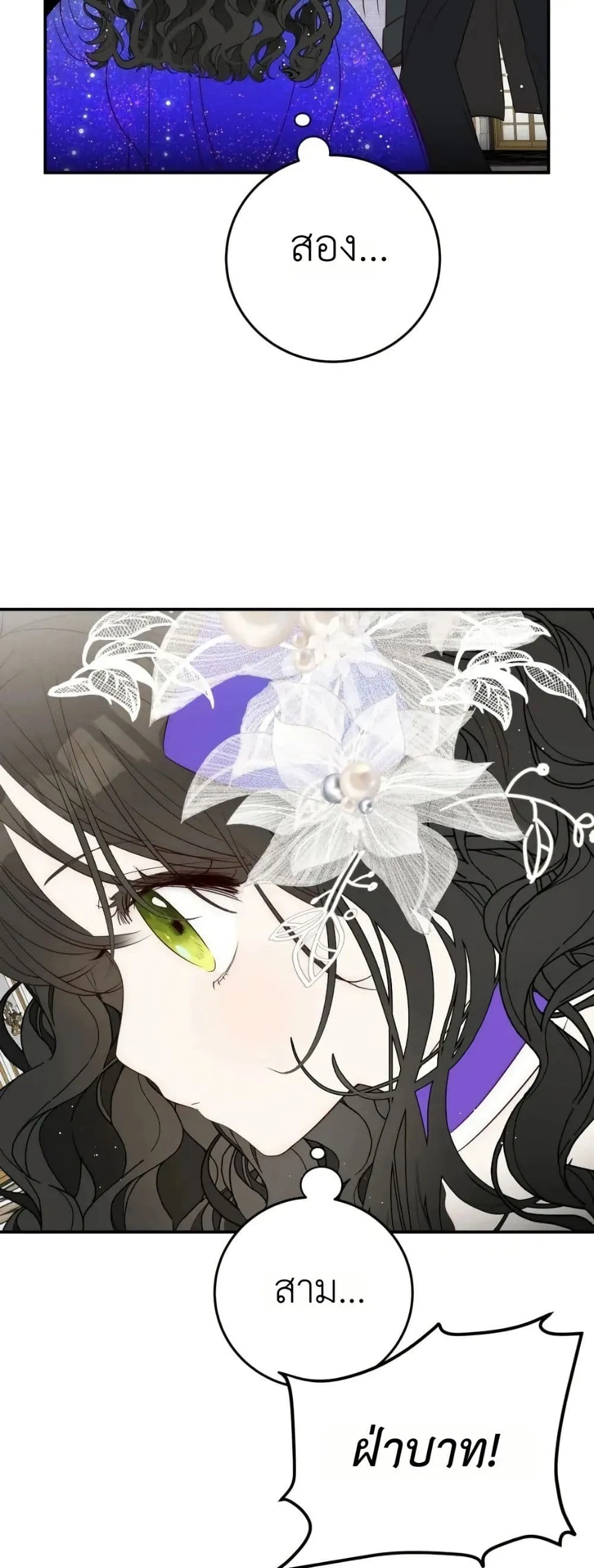 Manga-lc-com อ่านมังงะ อ่านการ์ตูน ออนไลน์ ฟรี How to Survive as the Daughter of the Emperor Who Killed Me ตอนที่ 1 2 3 4 5 6 7 8 9 10 11 12 13 14 ฟรี ไม่มีโฆษณา Manga-lc - อ่าน มังงะ อ่าน การ์ตูน ออนไลน์ อ่านมังงะ ฟรี