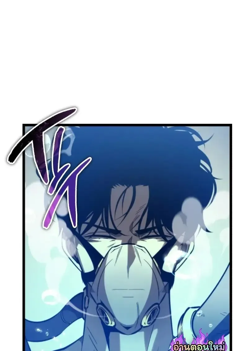 Reincarnator ผ_หวนค_น ตอนที่ ตอนที่ 113 รูปที่ 103