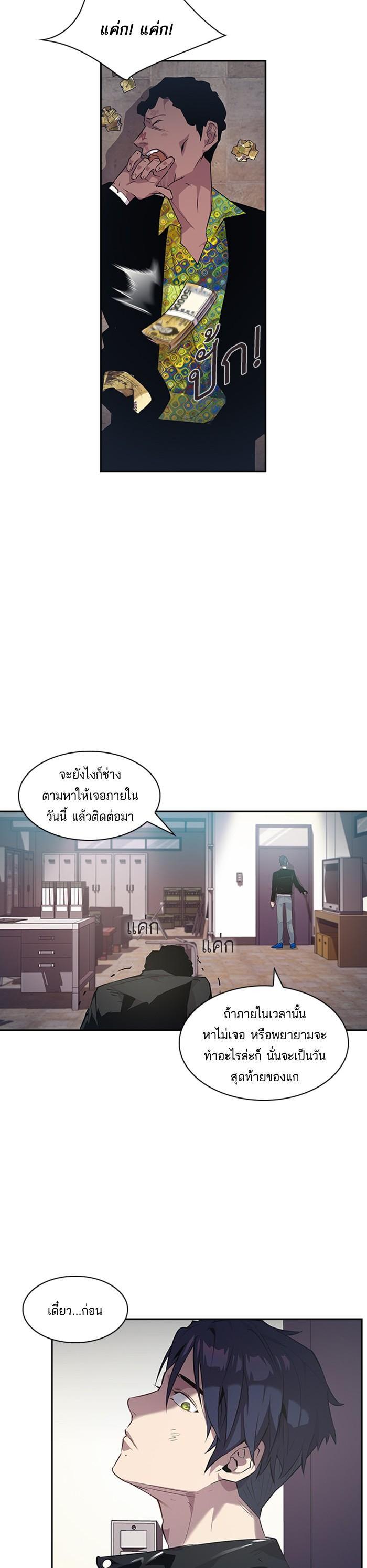 Manga-lc-com อ่านมังงะ อ่านการ์ตูน ออนไลน์ ฟรี The World Is Money and Power กลโกงโลกพนัน ตอนที่ 1 2 3 4 5 6 7 8 9 10 11 12 13 14 ฟรี ไม่มีโฆษณา Manga-lc - อ่าน มังงะ อ่าน การ์ตูน ออนไลน์ อ่านมังงะ ฟรี