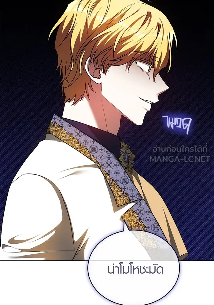 เหตุผลที่ฉันนอกใจ ตอนที่ 69 รูปที่ 87
