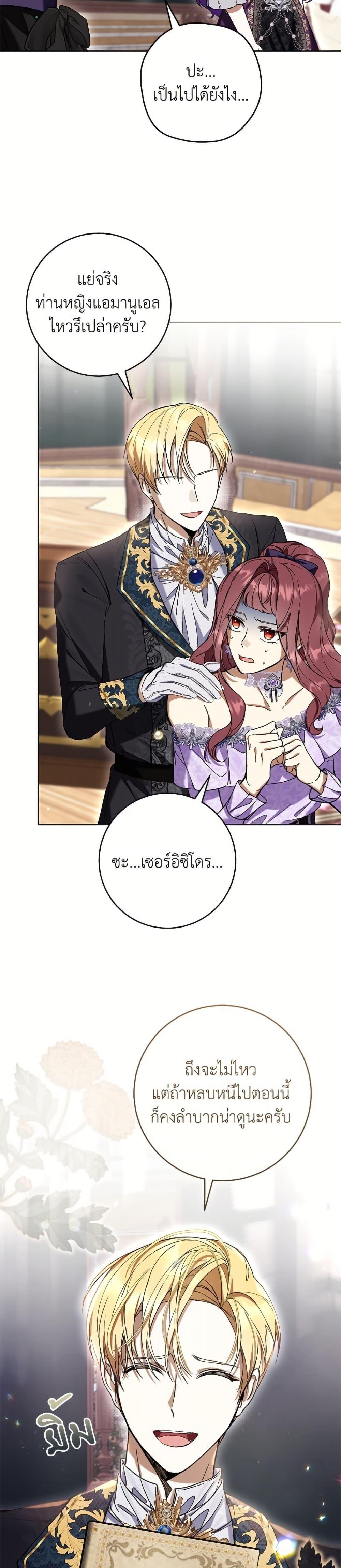 Manga-lc-com อ่านมังงะ อ่านการ์ตูน ออนไลน์ ฟรี What’s Wrong With Being the Villainess ตอนที่ 1 2 3 4 5 6 7 8 9 10 11 12 13 14 ฟรี ไม่มีโฆษณา Manga-lc - อ่าน มังงะ อ่าน การ์ตูน ออนไลน์ อ่านมังงะ ฟรี