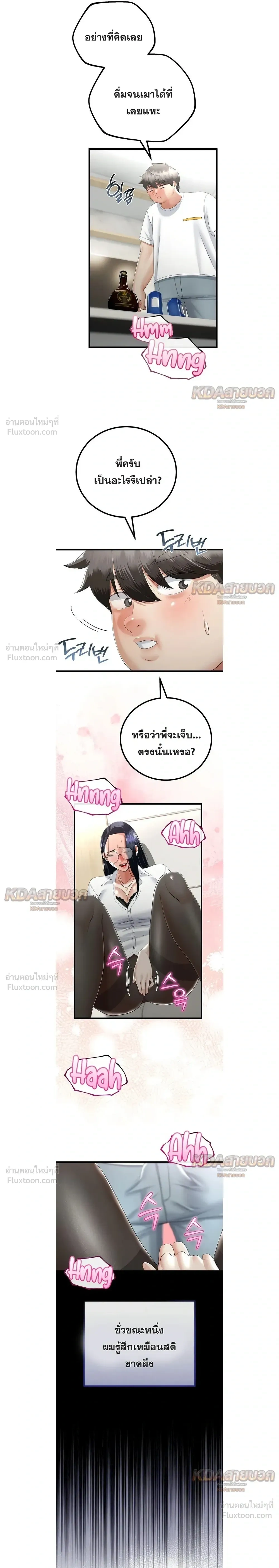 Doujin-Lc- อ่าน โดจิน มังฮวา เกาหลี ญี่ปุ่น จีน แปลไทย My First Love is My Stepmother รักแรกของผม คือ “แม่เลี้ยง” ตอนที่ 1 2 3 4 5 6 7 8 9 10 11 12 13 14 ฟรี ไม่มีโฆษณา อ่าน โดจิน Manhwa เกาหลี ญี่ปุ่น จีน เรามีครบ คัดมาให้เน้นๆ โดจิน 18+ รับประกันความฟินโดย  Doujin Lc