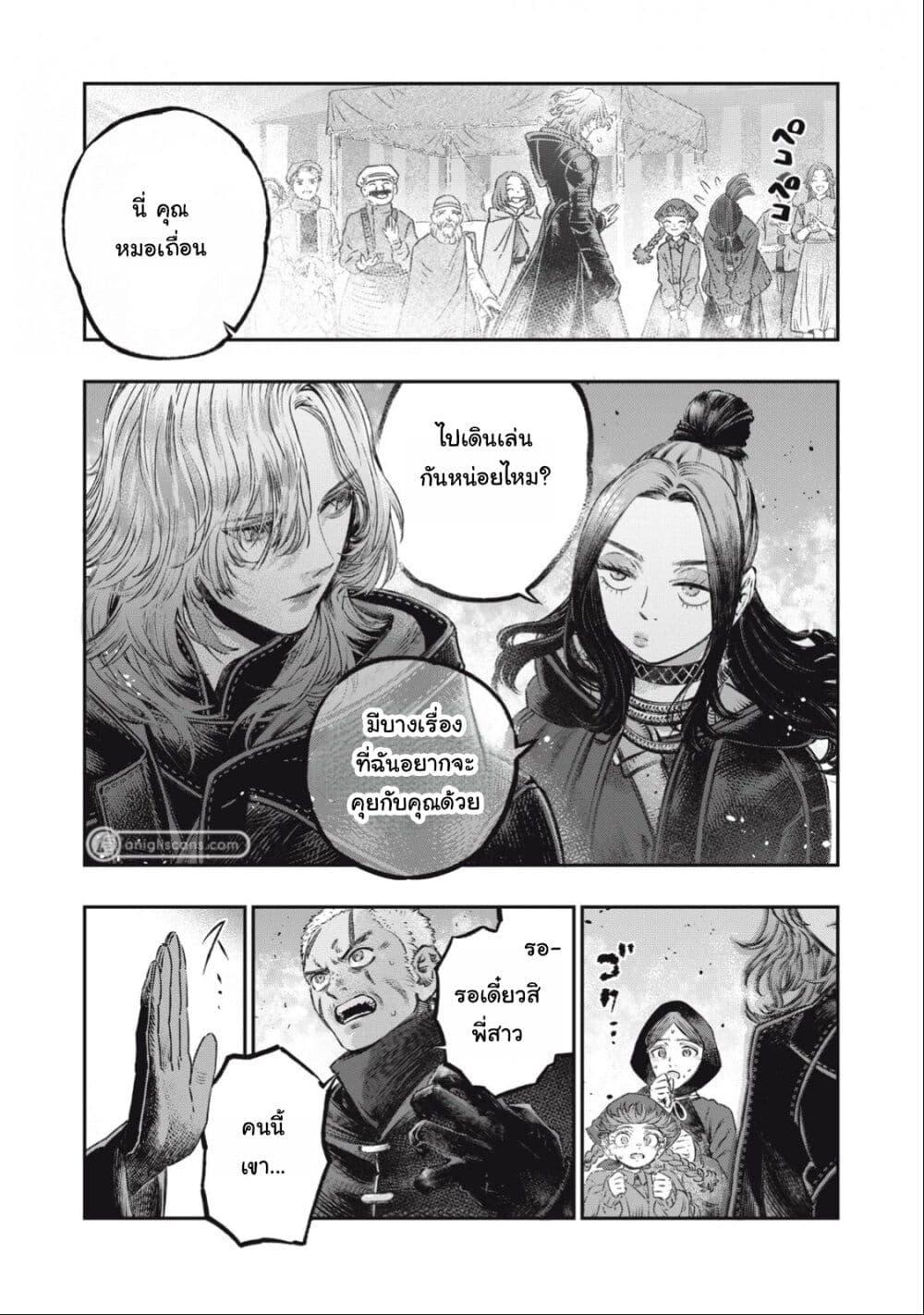 Manga-lc-com อ่านมังงะ อ่านการ์ตูน ออนไลน์ ฟรี Koudo ni Hattatsu Shita Igaku wa Mahou to Kubetsu ga Tsukanai ตอนที่ 1 2 3 4 5 6 7 8 9 10 11 12 13 14 ฟรี ไม่มีโฆษณา Manga-lc - อ่าน มังงะ อ่าน การ์ตูน ออนไลน์ อ่านมังงะ ฟรี