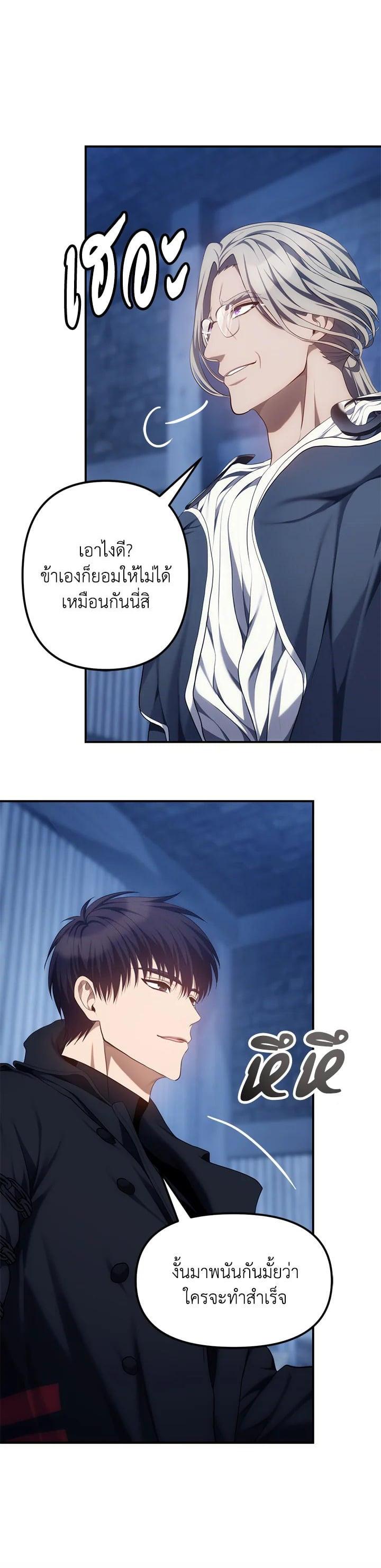 Manga-lc-com อ่านมังงะ อ่านการ์ตูน ออนไลน์ ฟรี Second Life Ranker ตอนที่ 1 2 3 4 5 6 7 8 9 10 11 12 13 14 ฟรี ไม่มีโฆษณา Manga-lc - อ่าน มังงะ อ่าน การ์ตูน ออนไลน์ อ่านมังงะ ฟรี