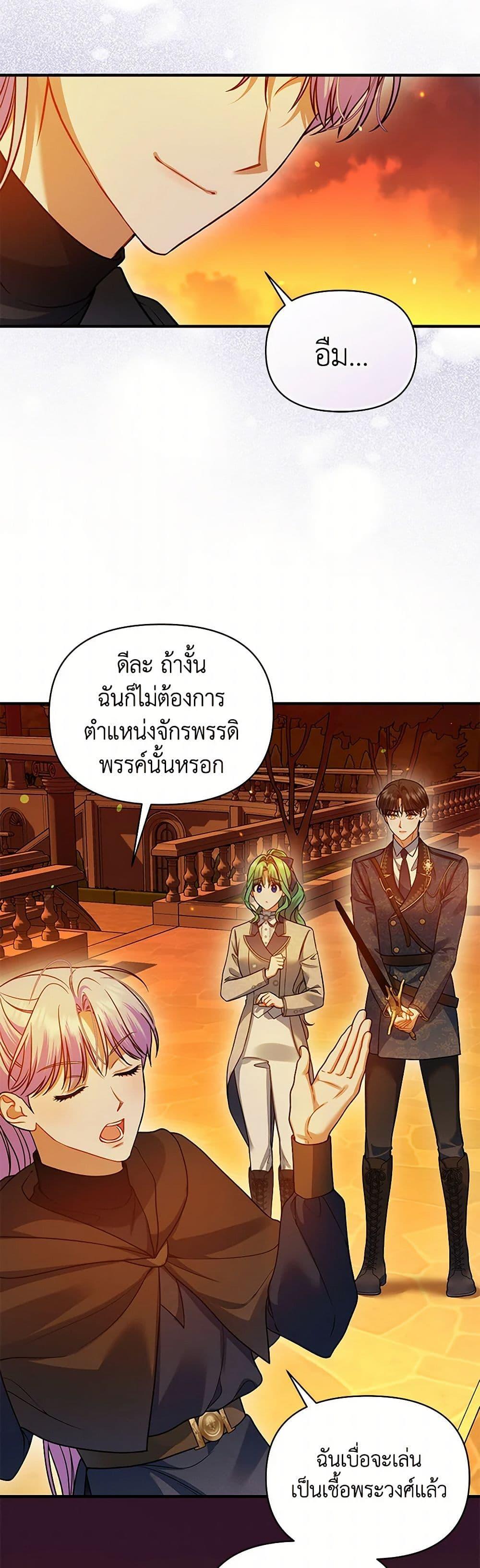 Manga-lc-com อ่านมังงะ อ่านการ์ตูน ออนไลน์ ฟรี I Became The Younger Sister Of A Regretful Obsessive Male Lead ตอนที่ 1 2 3 4 5 6 7 8 9 10 11 12 13 14 ฟรี ไม่มีโฆษณา Manga-lc - อ่าน มังงะ อ่าน การ์ตูน ออนไลน์ อ่านมังงะ ฟรี