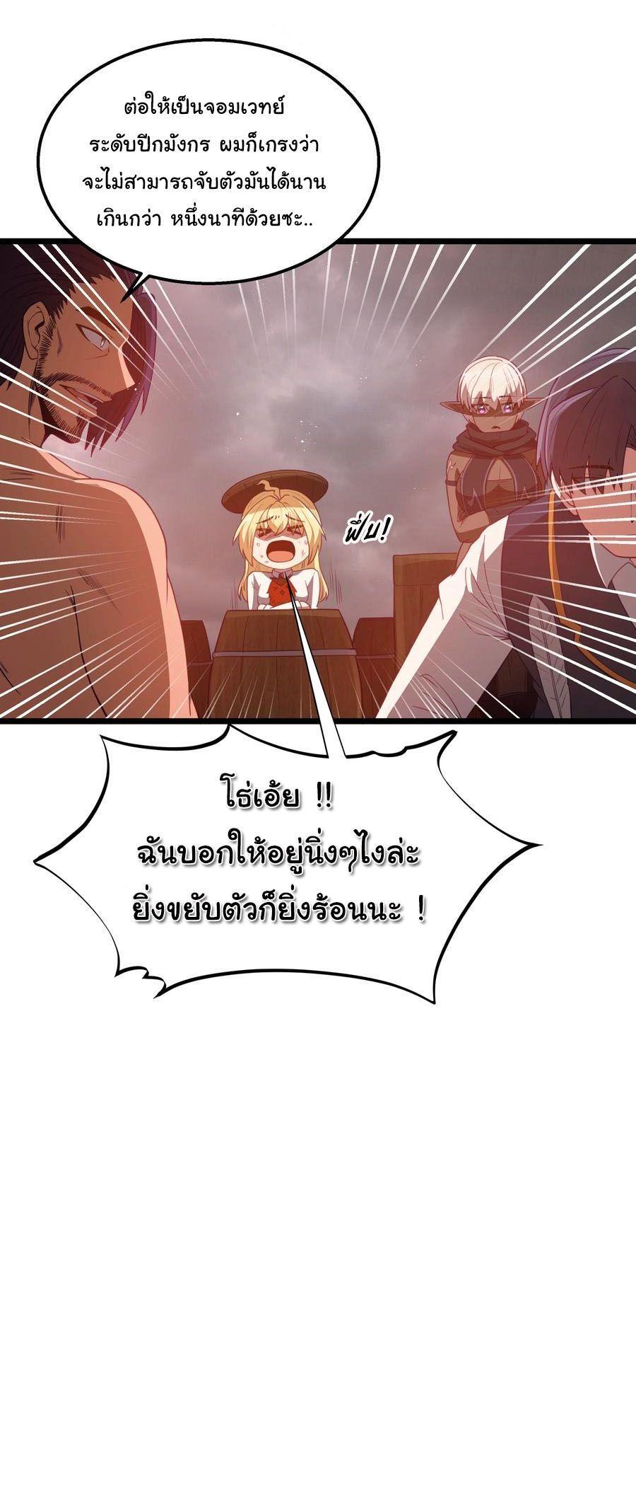 Manga-lc-com อ่านมังงะ อ่านการ์ตูน ออนไลน์ ฟรี This Hero is a Money Supremacist ตอนที่ 1 2 3 4 5 6 7 8 9 10 11 12 13 14 ฟรี ไม่มีโฆษณา Manga-lc - อ่าน มังงะ อ่าน การ์ตูน ออนไลน์ อ่านมังงะ ฟรี