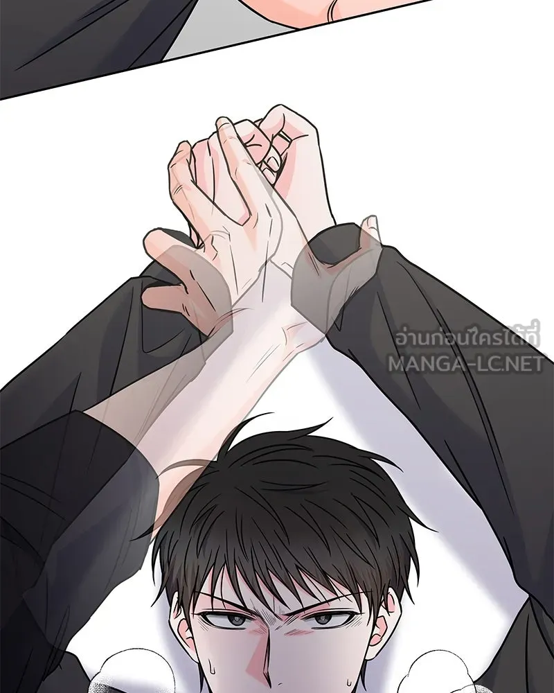 แด่ความเกลียดชัง ตอนที่ 46 รูปที่ 39